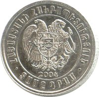 10 Dram obverse