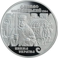 10 Hryven reverse