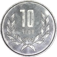 10 Dram reverse
