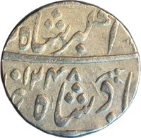 1 Rupee obverse