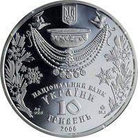 10 Hryven obverse