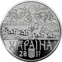 2 Hryvni obverse