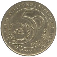 20 Tenge reverse