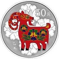50 Yuan reverse
