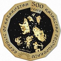 500 Tenge obverse