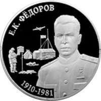 10 Rubles reverse