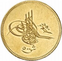 500 Qirsh obverse