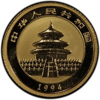 5 Yuan obverse