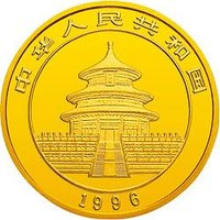 50 Yuan obverse