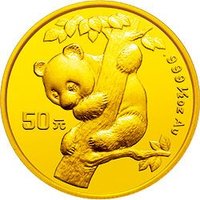 50 Yuan reverse
