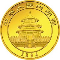 25 Yuan obverse