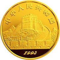 10 Yuan obverse
