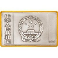 50 Yuan obverse