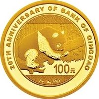100 Yuan reverse