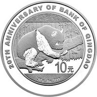 10 Yuan reverse