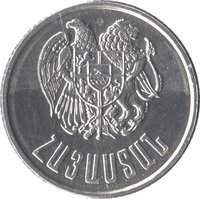 1 Dram obverse