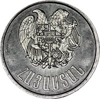 20 Luma obverse