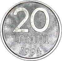 20 Luma reverse