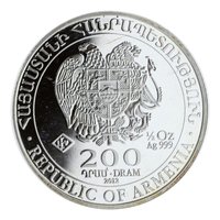 200 Dram obverse