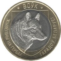 2 Rubles reverse