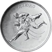 1 Ruble reverse