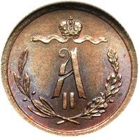 ½ Kopeck obverse