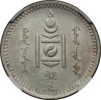 20 Möngö obverse