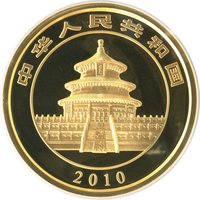 2000 Yuan obverse