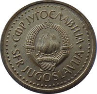 25 Paras obverse