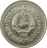 5 Dinars obverse