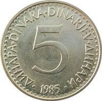 5 Dinars reverse