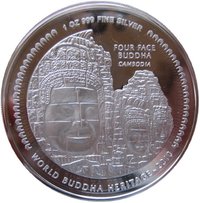 250 Ngultrums reverse