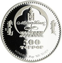 500 Tögrög obverse