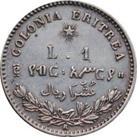 1 Lira reverse