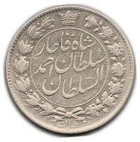 2000 Dinars obverse