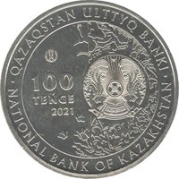 100 Tenge obverse