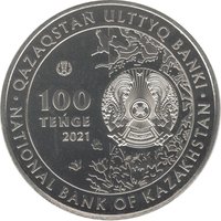 100 Tenge obverse