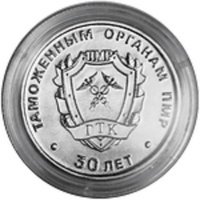 25 Rubles reverse