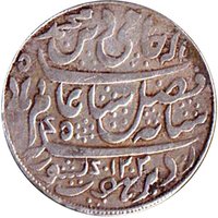 1 Rupee obverse