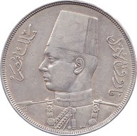 20 Piastres obverse