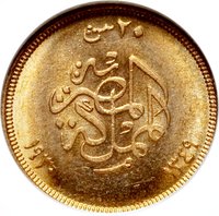 20 Piastres reverse