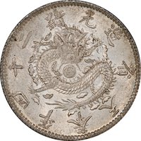 2 Jiao reverse