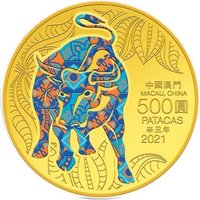 500 Patacas obverse