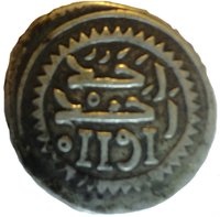 1 Mithqal obverse