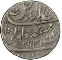 1 Rupee obverse