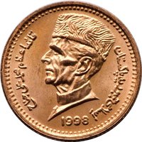1 Rupee obverse