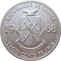 300 Francs Guinéens obverse