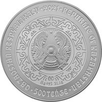 500 Tenge obverse