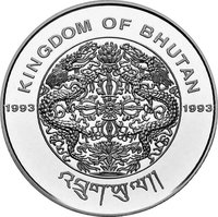 300 Ngultrums obverse