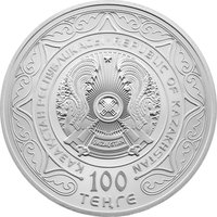 100 Tenge obverse